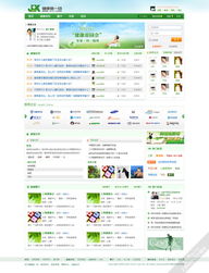 车载导航UI设计外包服务 上海艾艺品牌设计机构的专业解决方案