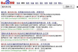 莞城推广市场行情解读 如何选择优质网络营销外包服务公司