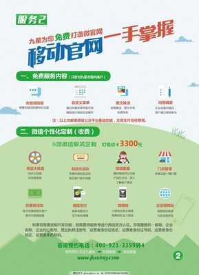 一站式数字服务，助力电商企业快速升级